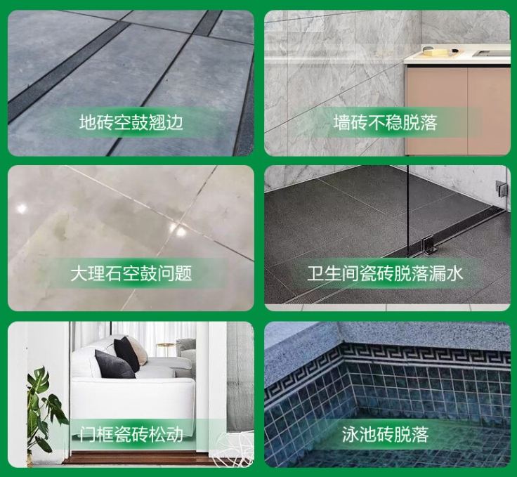 荥阳瓷砖空鼓维修公司分享下旧房翻新时，原瓷砖基层处理不到位可能会导致的问题